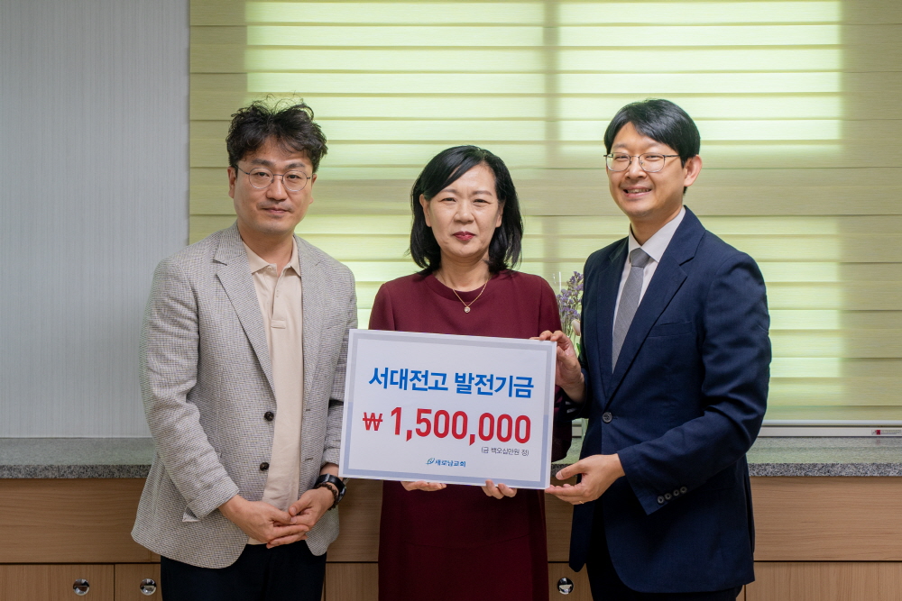 03 서대전고.jpg