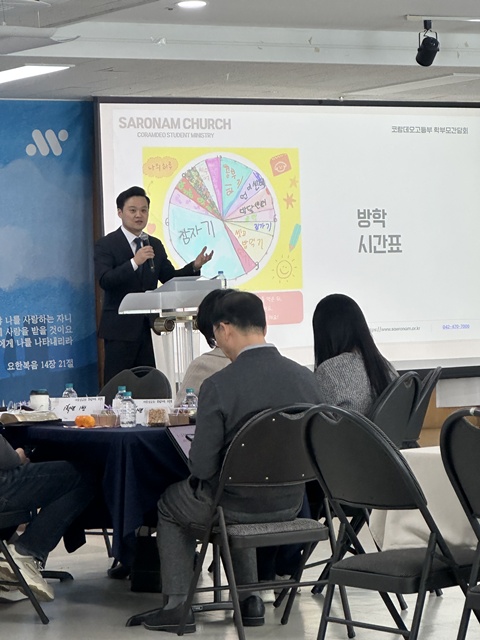 2026 학부모 간담회 (31).jpg