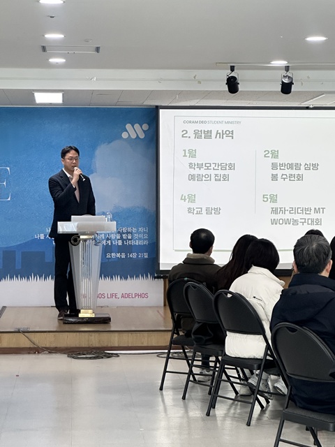 2026 학부모 간담회 (16).jpg