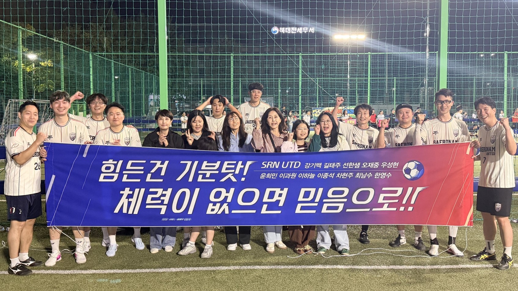 2026년 풋살대회.6.4.jpg