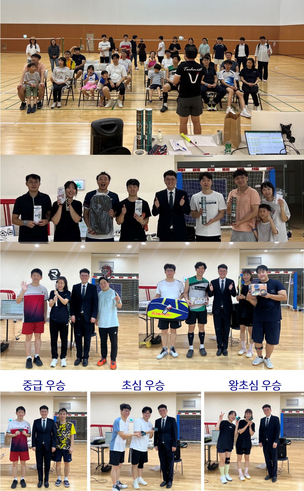 제2회 배드민턴 대회 사진 06.jpg