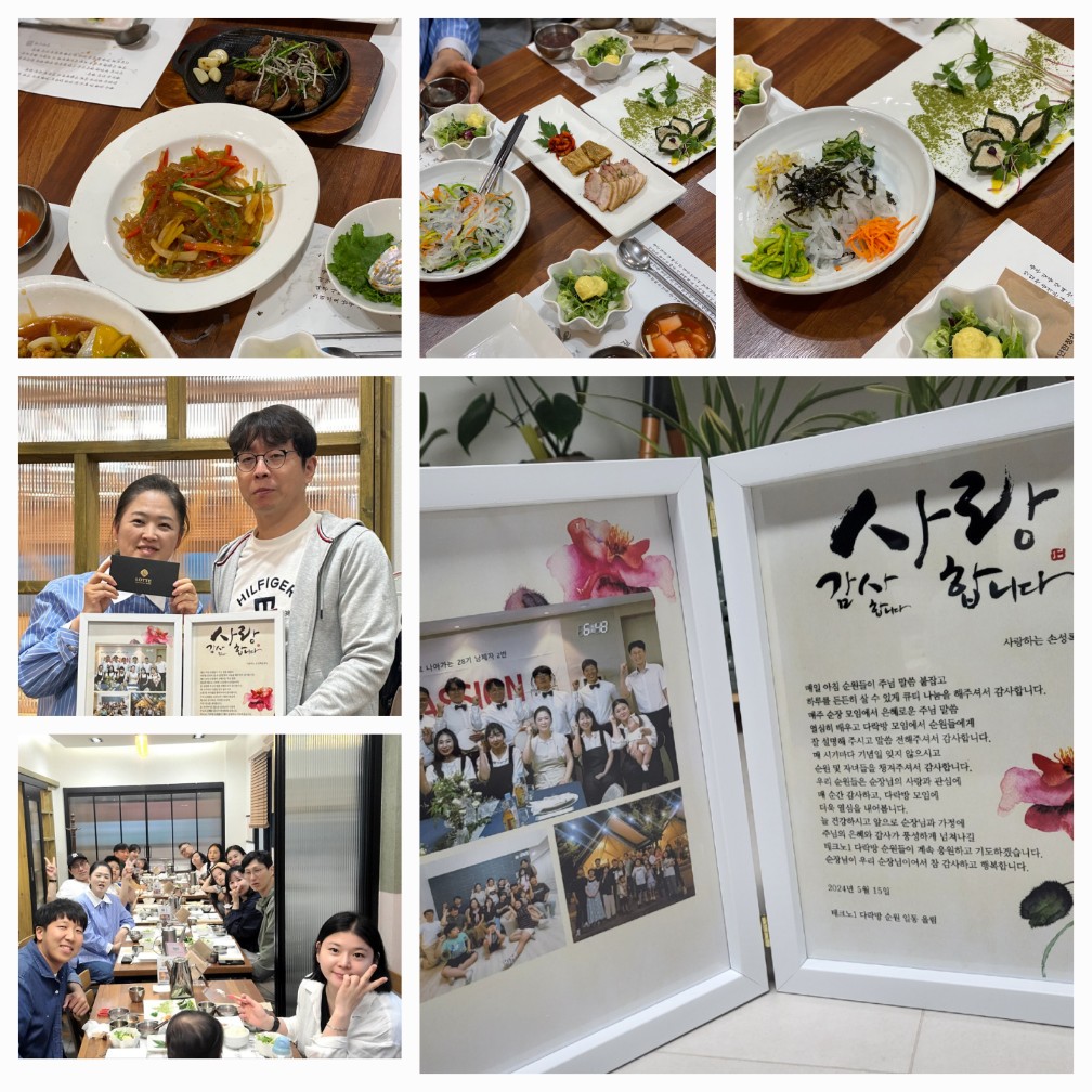 KakaoTalk_20240524_084626960_05.jpg