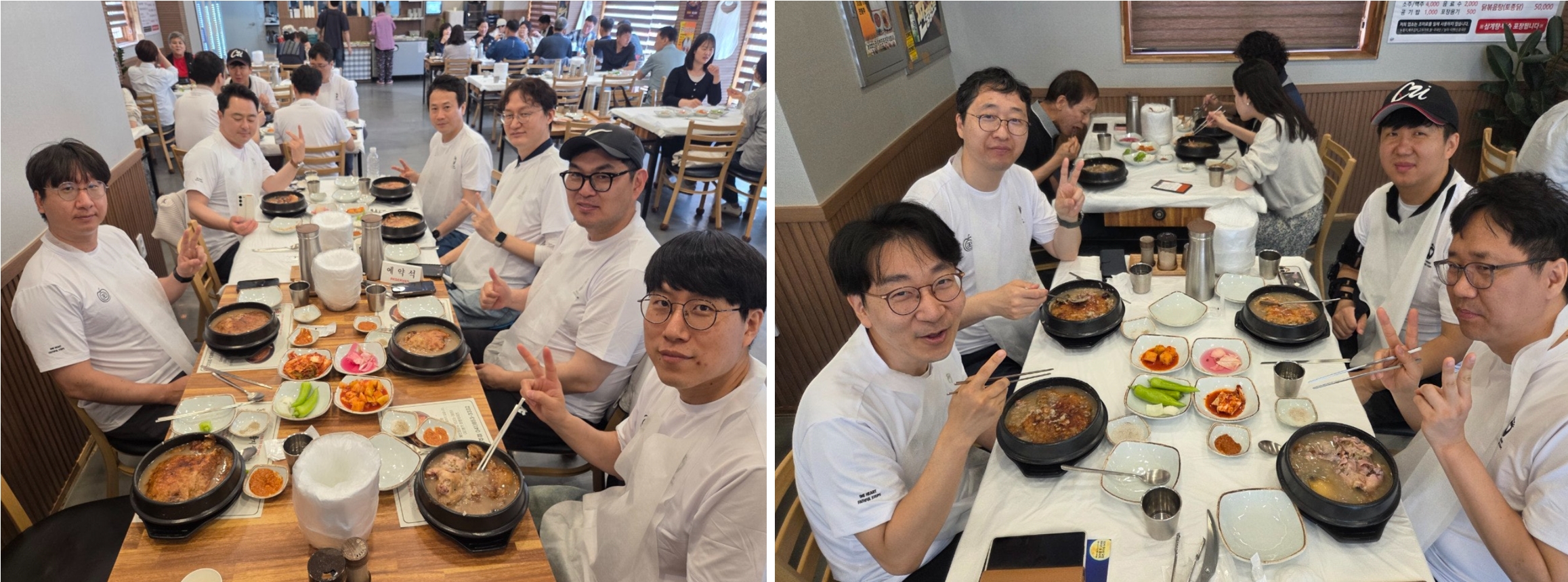 12 점심 식사 사진.jpg