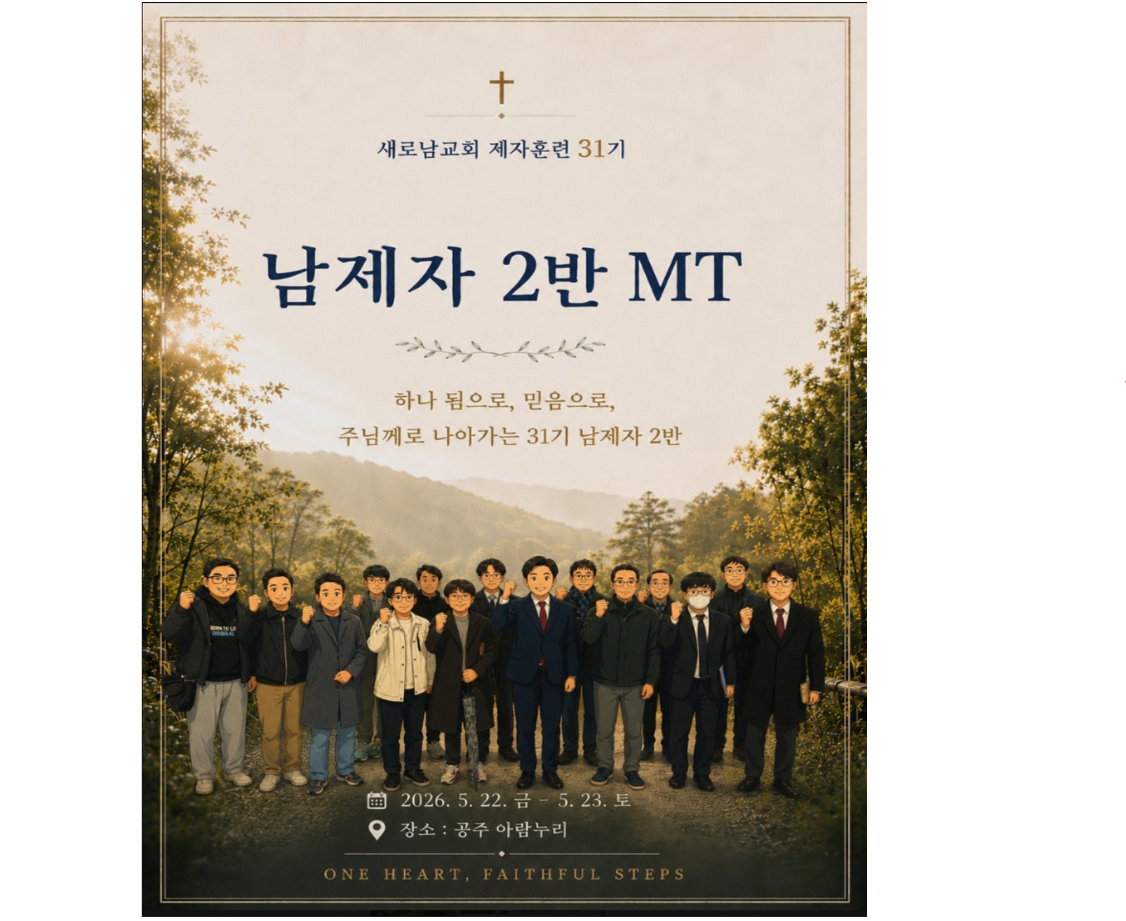 1.포스터표어사진.jpg