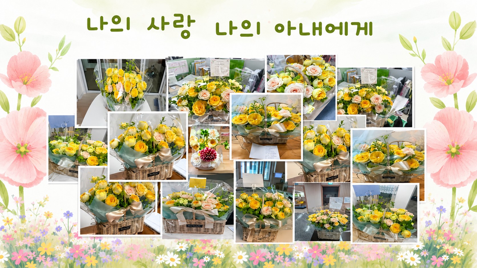 꽃사진.jpg