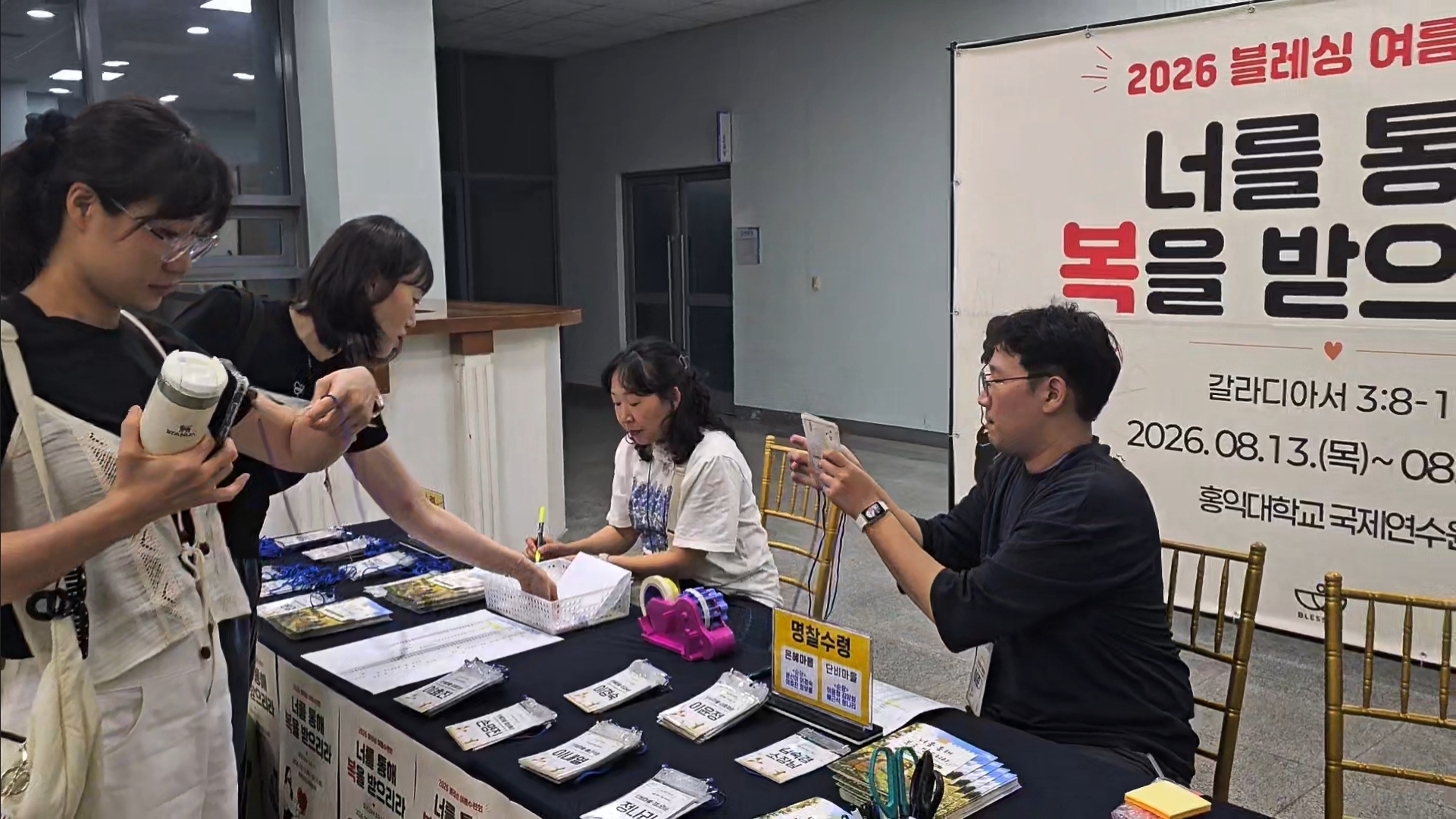 KakaoTalk_20260817_151331580.jpg