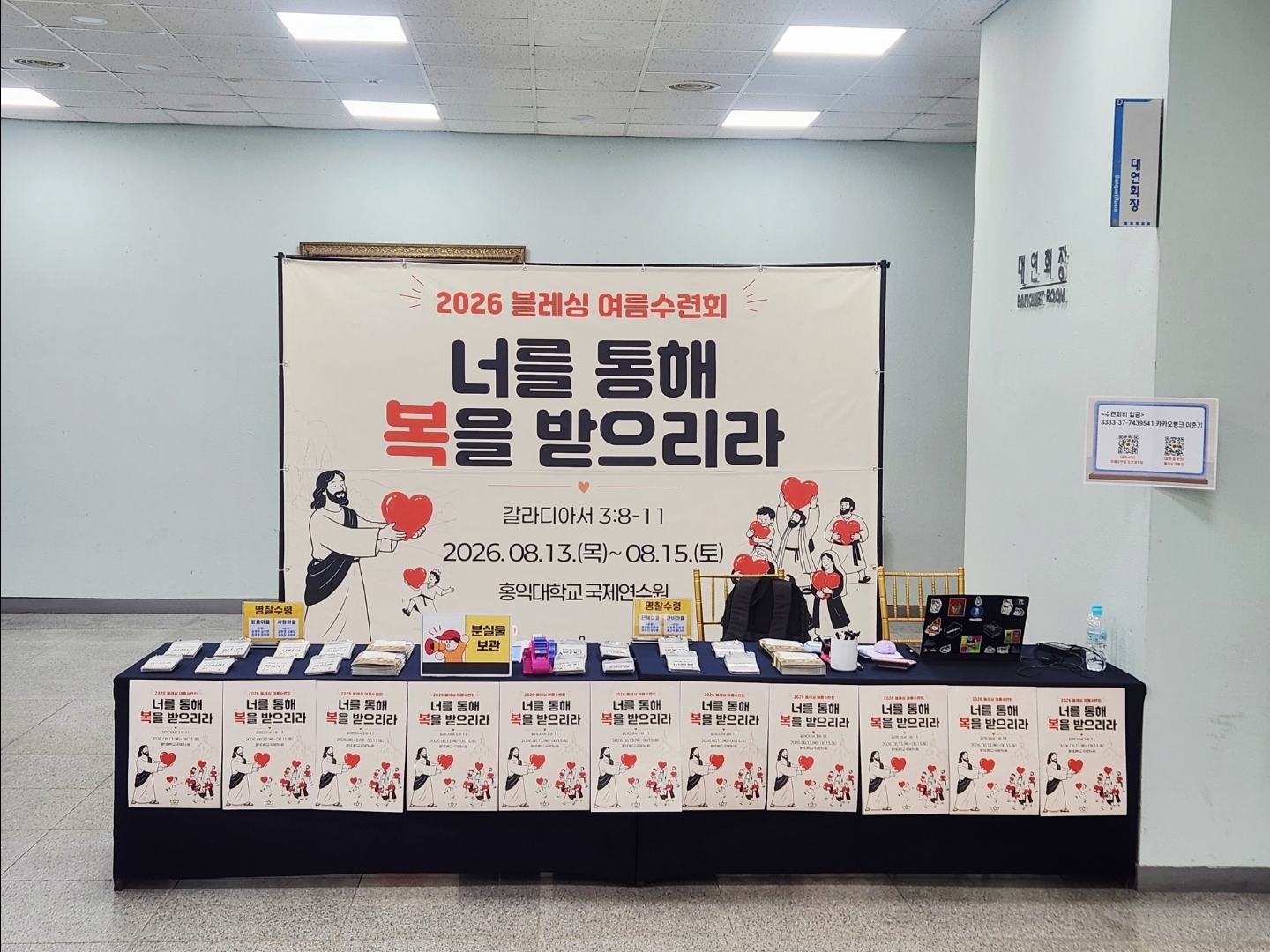 KakaoTalk_20260817_152011899.jpg