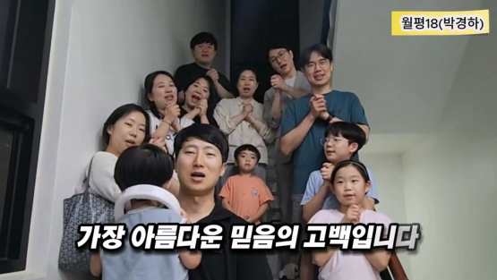 [크기변환]목양2팀 교구연합예배 _ 감사 고백.mp4_20260715_185344.246.png