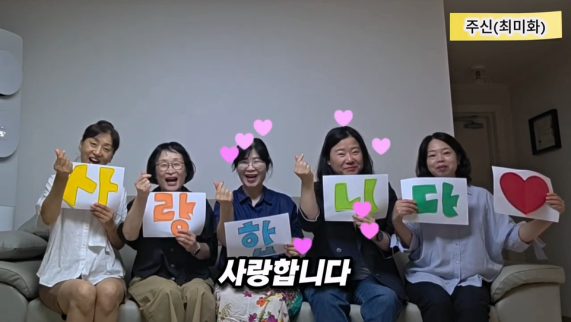 [크기변환]목양2팀 교구연합예배 _ 감사 고백.mp4_20260715_185402.738.png