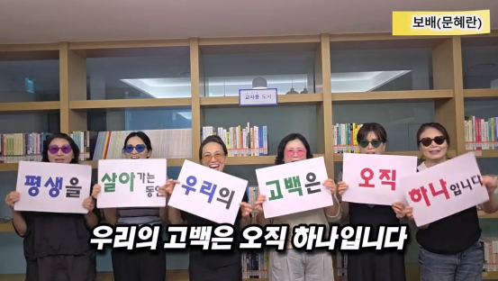 [크기변환]목양2팀 교구연합예배 _ 감사 고백.mp4_20260715_185251.880.png
