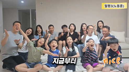 [크기변환]목양2팀 교구연합예배 _ 감사 고백.mp4_20260715_185042.901.png
