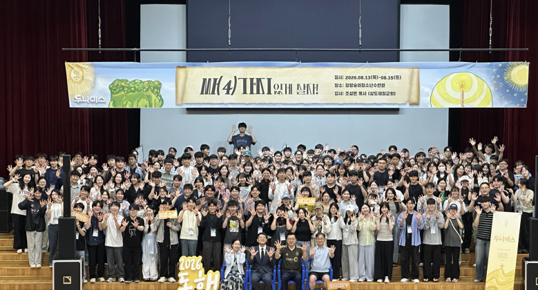 단체사진1.PNG