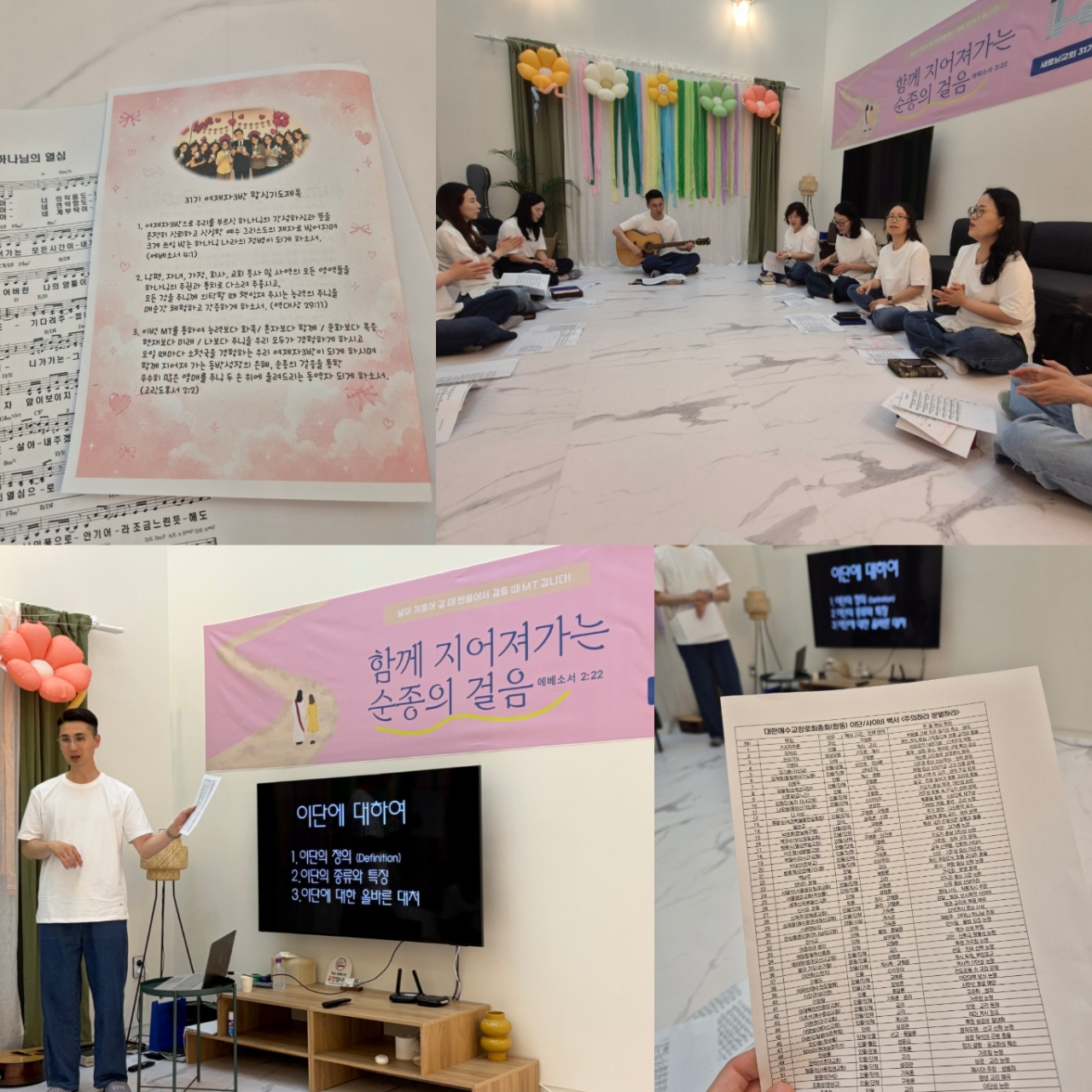 하늘소망_사진_20260525_7.jpg