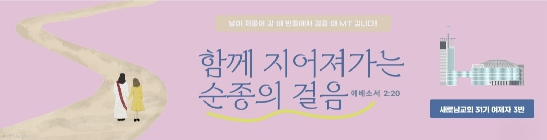 하늘소망_사진_20260525_2.jpg