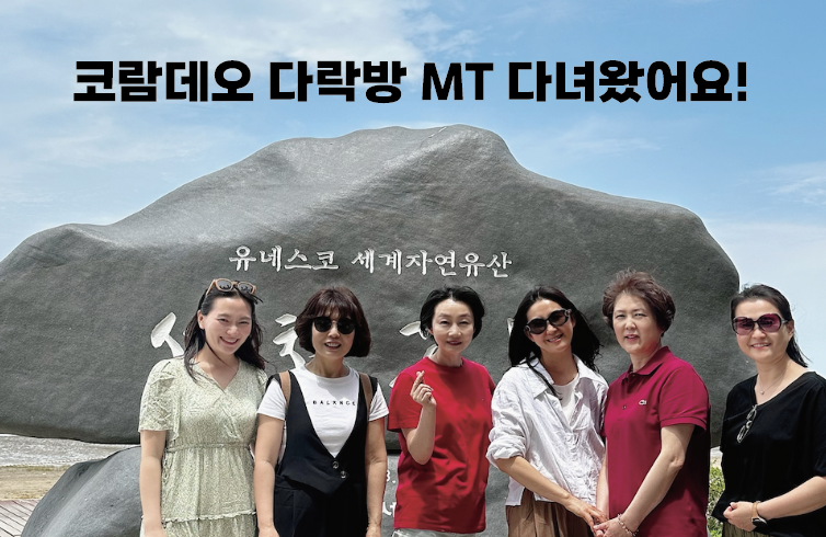 스크린샷 2025-06-10 오후 5.52.18.png