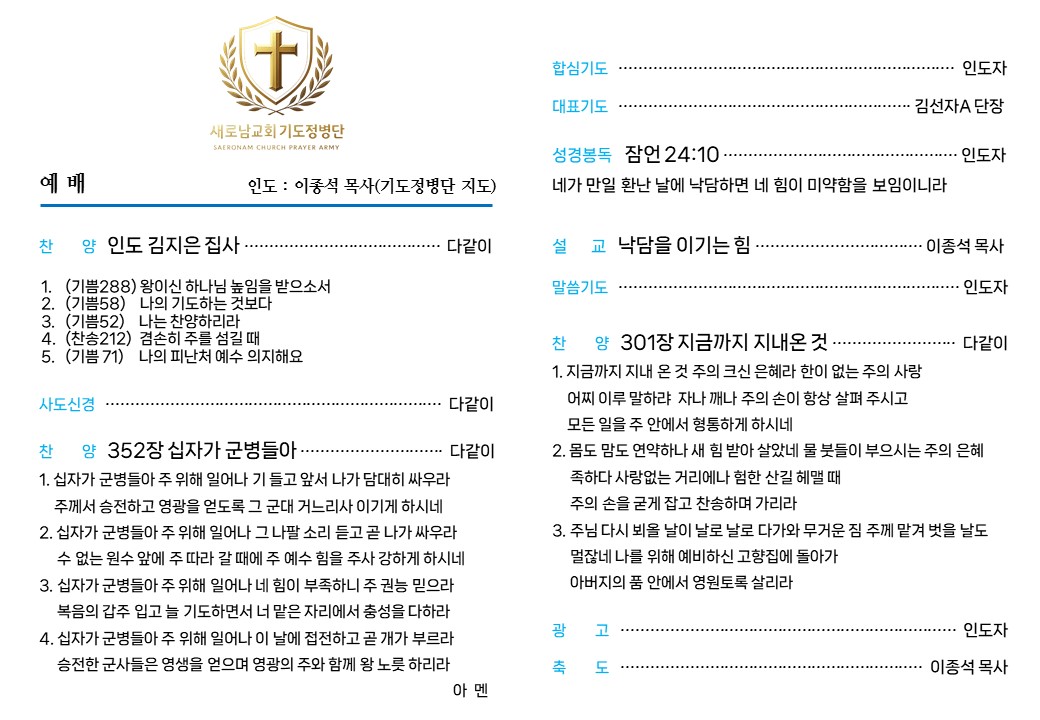 KakaoTalk_20250708_204509793.jpg