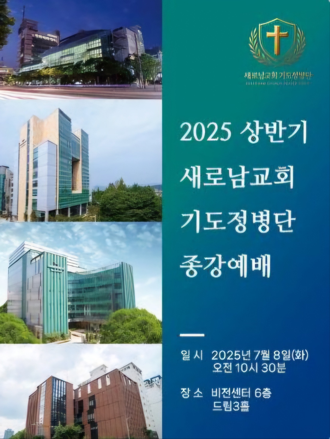 KakaoTalk_20250708_204434766.jpg