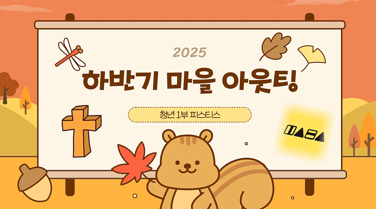 KakaoTalk_20251118_154824052_01.png