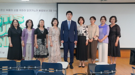 [크기변환]단장님들.jpg