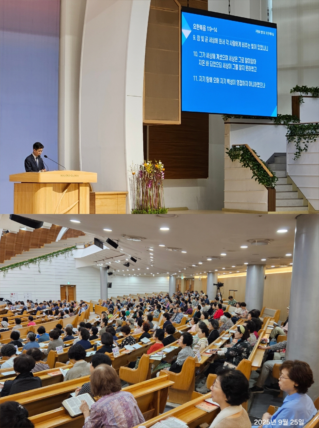 [크기변환]KakaoTalk_20250925_213016108_10.jpg