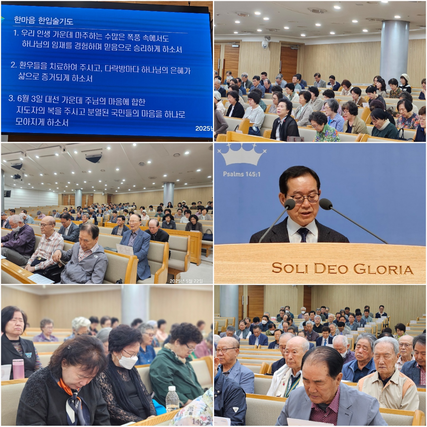 KakaoTalk_20250522_195914632_04.jpg