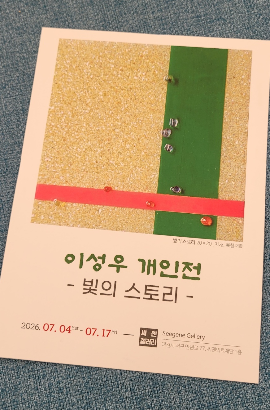 KakaoTalk_20260704_142105761_03.jpg