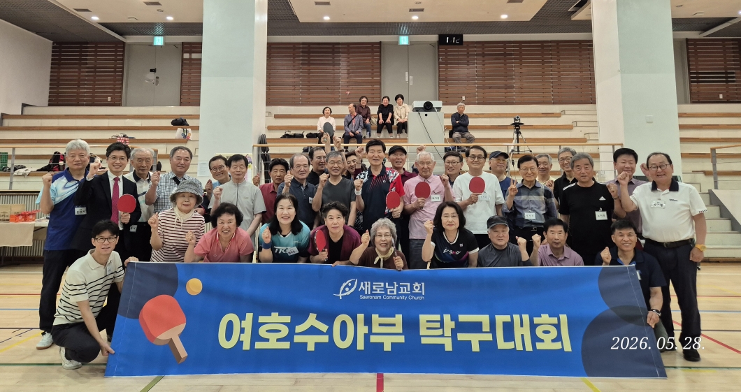 [크기변환]KakaoTalk_20260529_120525690.jpg