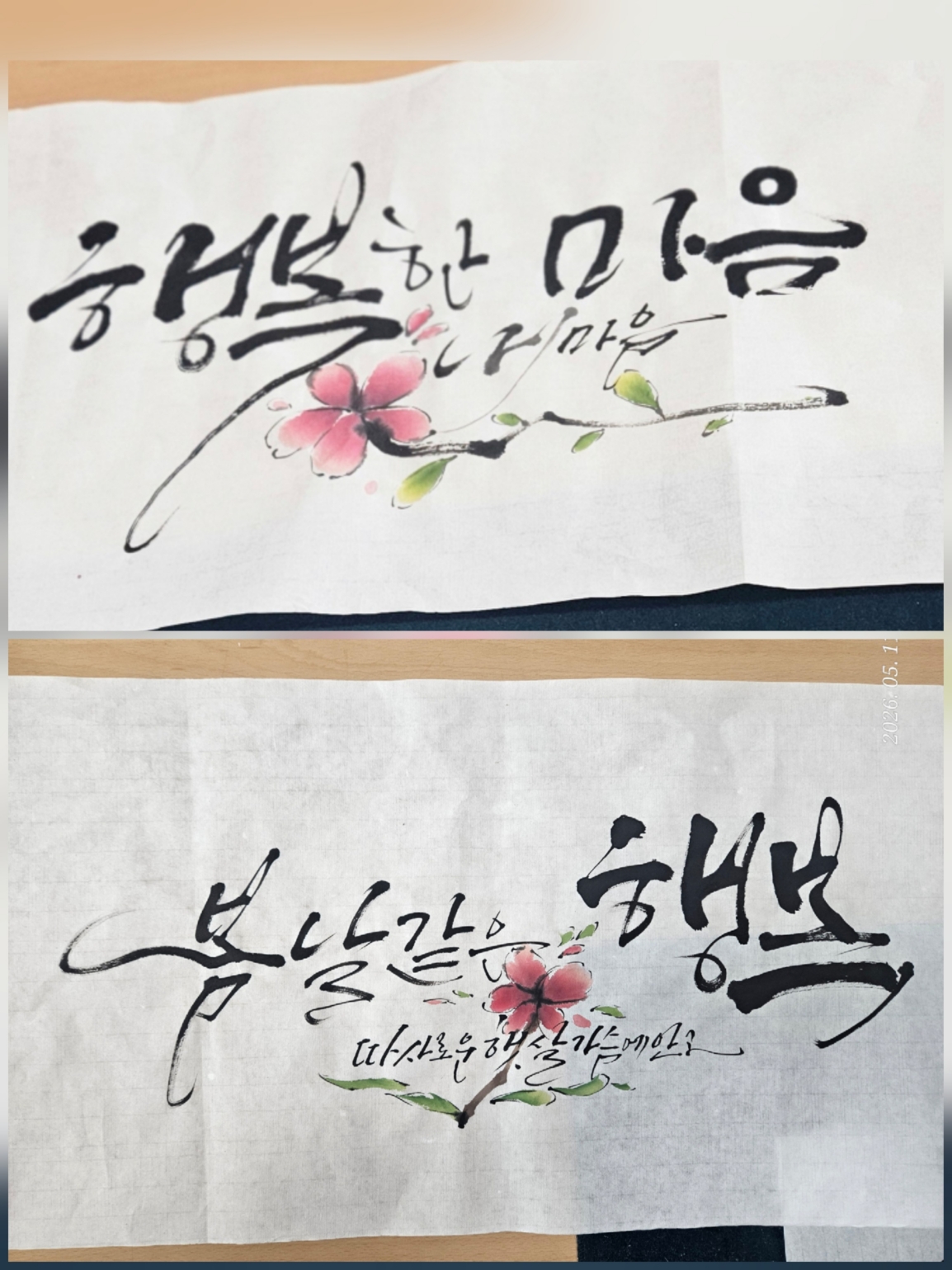 [크기변환]KakaoTalk_20260512_083716179.jpg