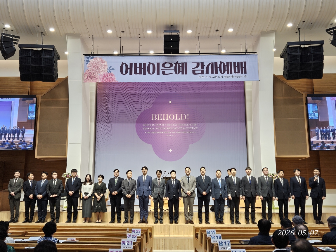 [크기변환]KakaoTalk_20260507_142538113.jpg